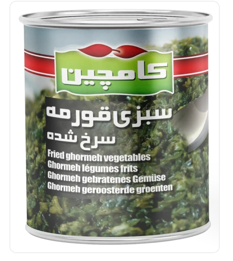 سبزی 800 گرمی