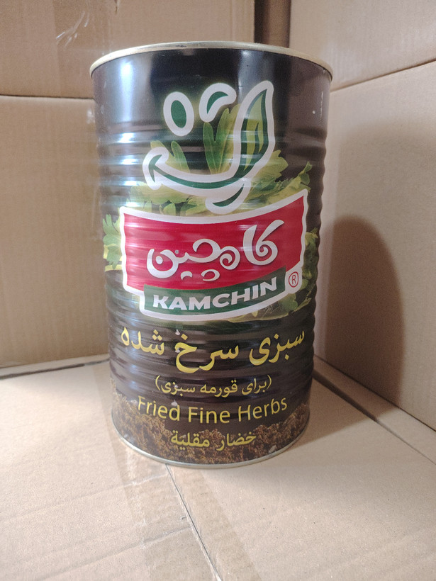 سبزی قورمه سرخ شده 4 کیلویی کامچین
