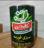 سبزی قورمه سرخ شده 4 کیلویی کامچین